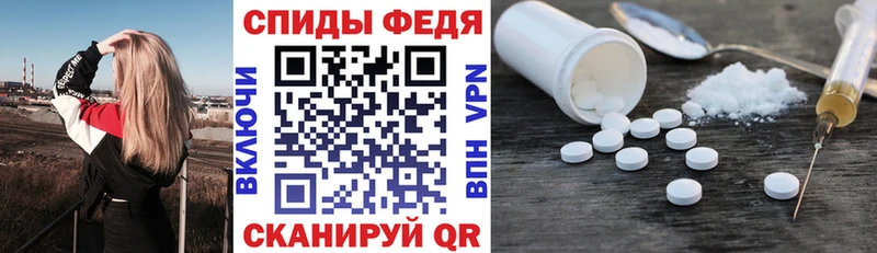 АМФ Розовый  Талдом 
