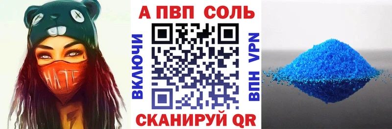 Alfa_PVP СК КРИС Талдом