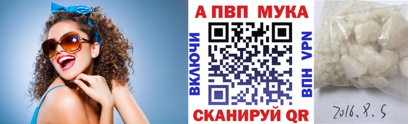 Alpha PVP VHQ  нарко площадка телеграм  Талдом 