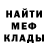 МЕФ мука PerePictures