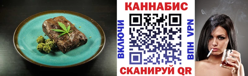 Cannafood марихуана  Талдом 