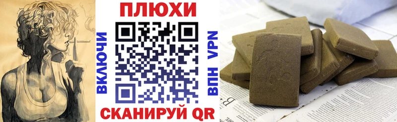 Гашиш гарик Талдом