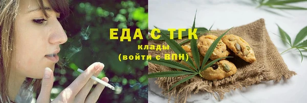мет Алексеевка