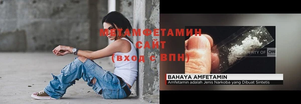 мет Алексеевка