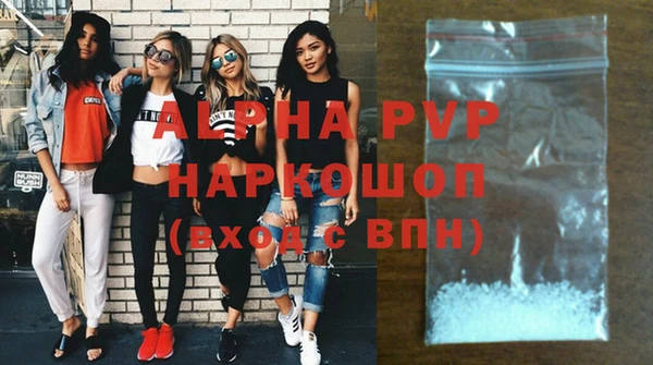 каннабис Абаза