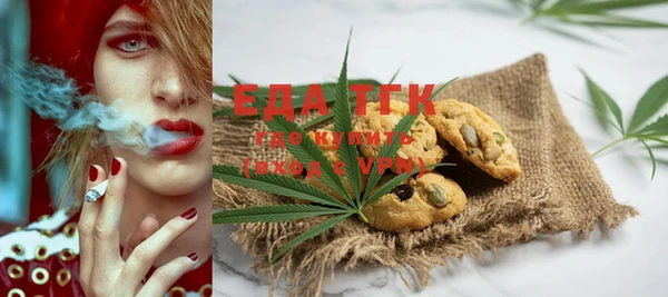 MDMA Абдулино