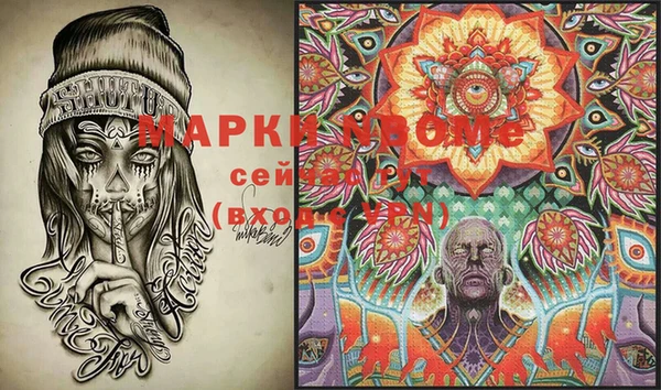 мет Алексеевка
