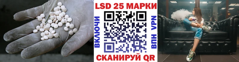 ЛСД экстази ecstasy  Талдом 