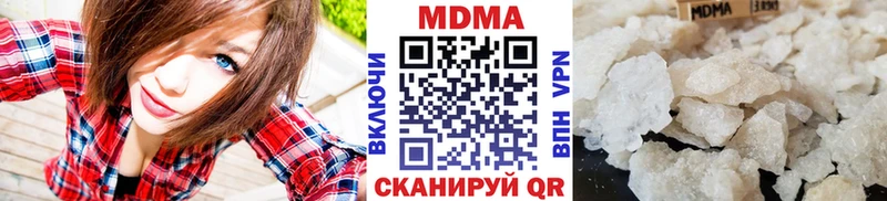 MDMA Molly  хочу наркоту  Талдом 