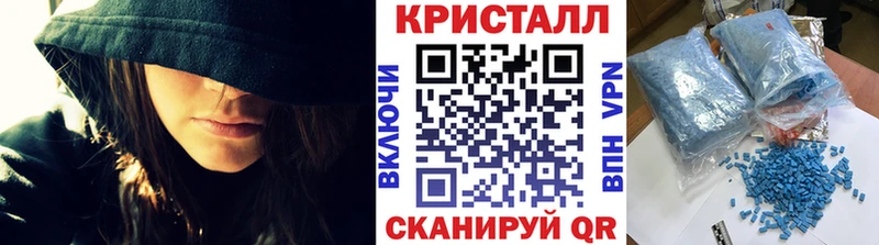 Метамфетамин винт  Талдом 