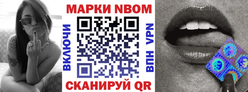 наркотики Талдом Марки 25I-NBOMe 1,8мг