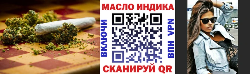 где купить наркотик Талдом ТГК вейп