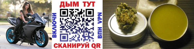кракен ТОР Талдом Канабис план